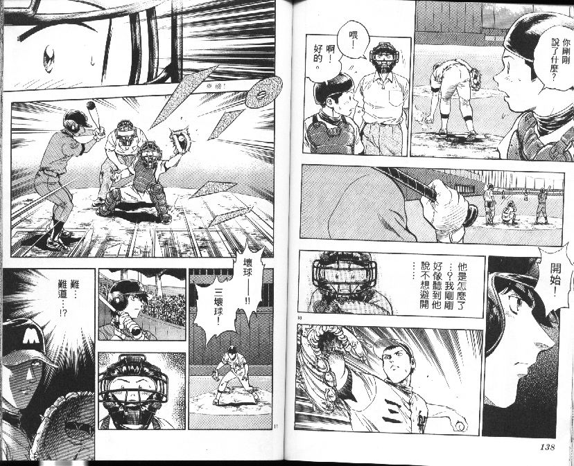 第39卷 第71页