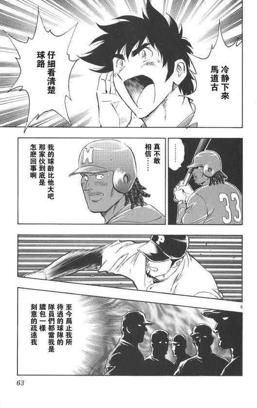 第71卷 第64页