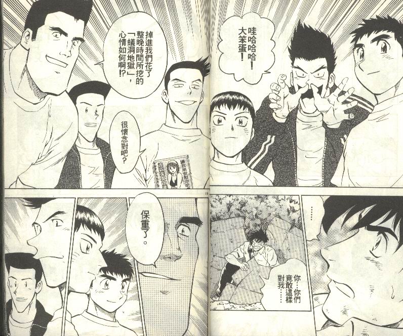 第33卷 第22页