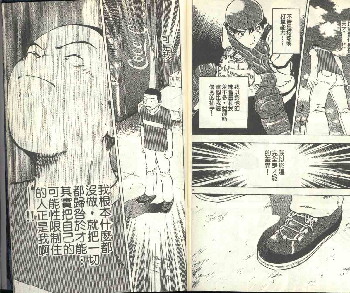 第21卷 第87页
