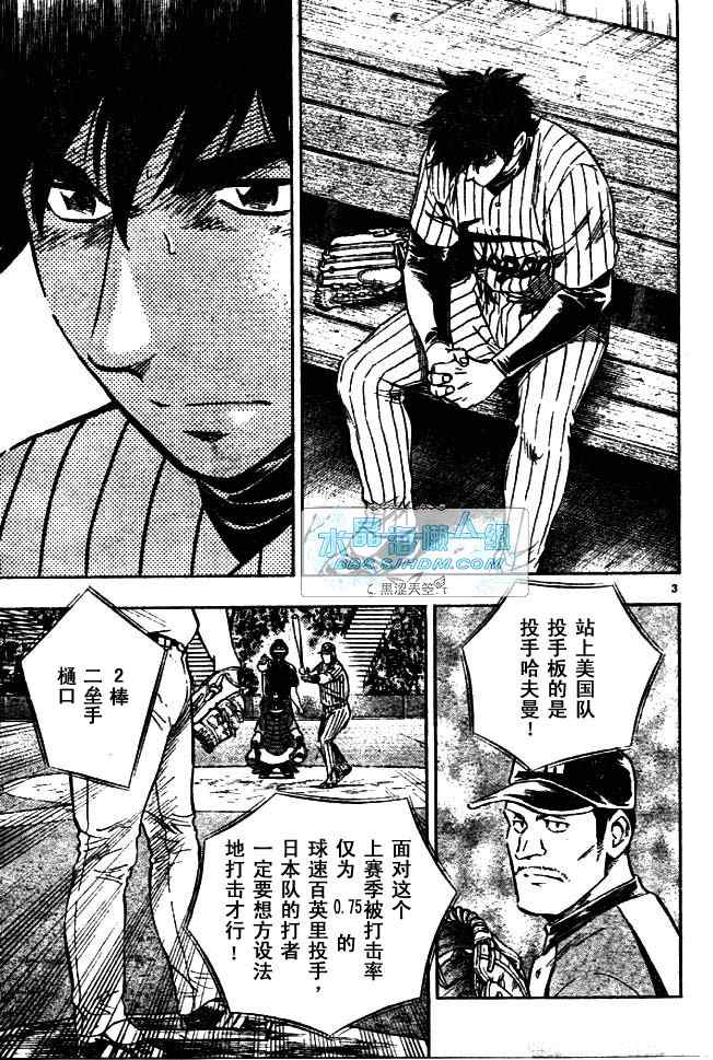 第64卷 第62页