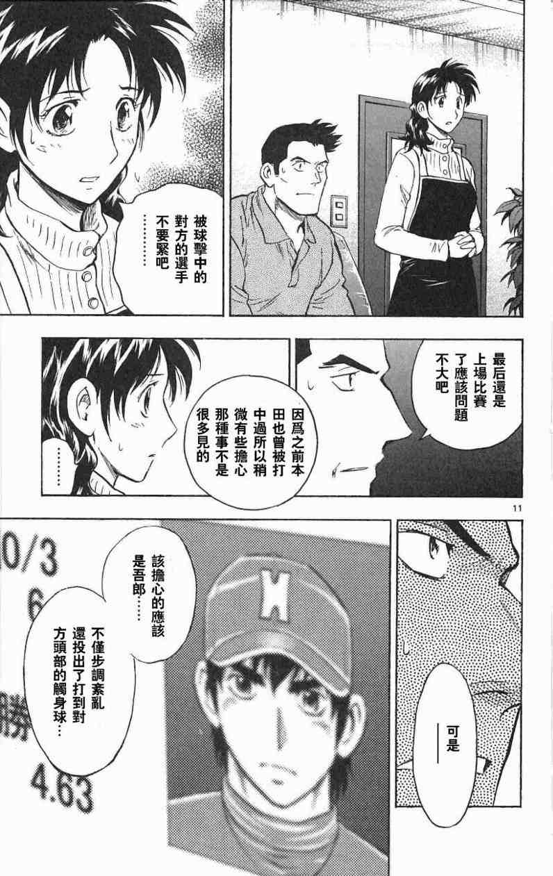 第67卷 第65页
