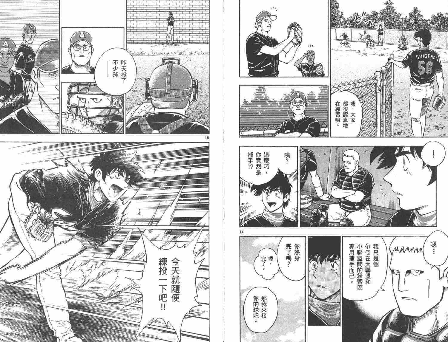 第48卷 第91页