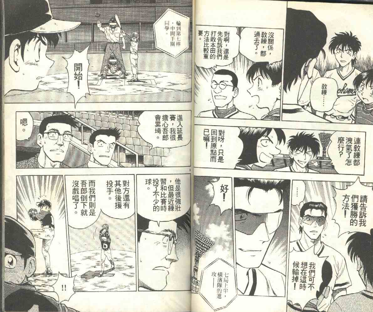 第13卷 第37页