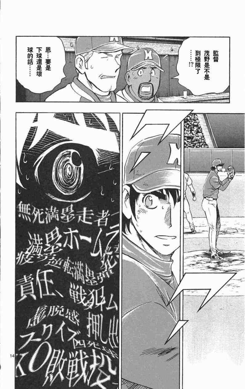 第67卷 第52页