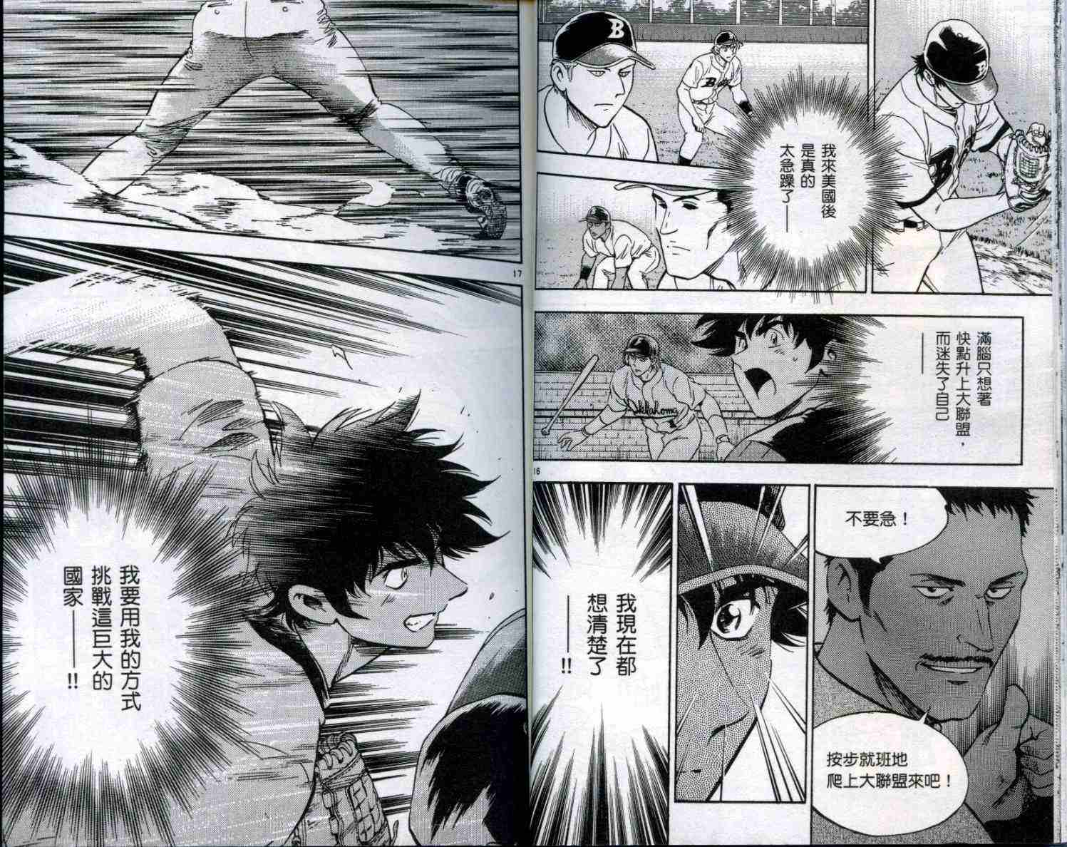 第50卷 第12页