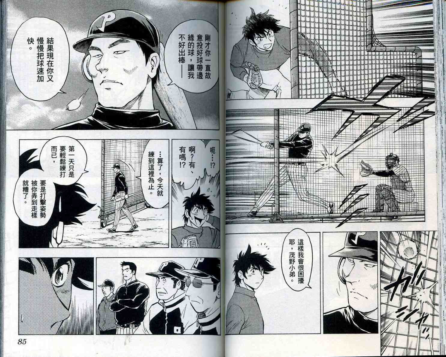 第55卷 第44页