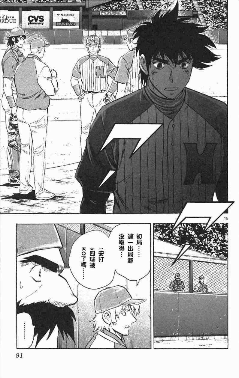 第67卷 第87页