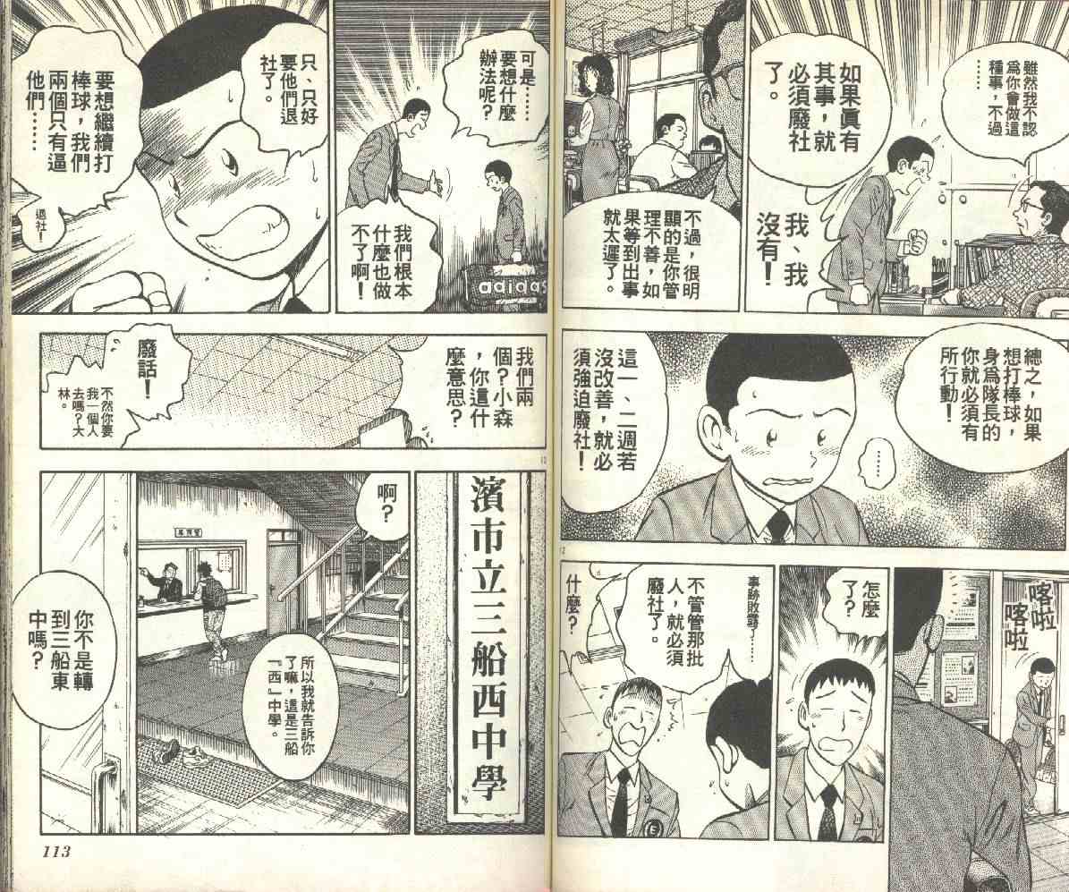 第14卷 第57页