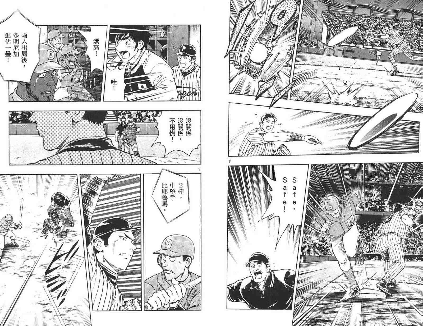 第59卷 第78页