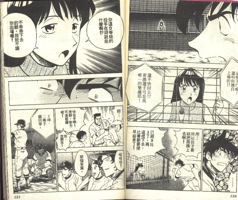 第27卷 第76页