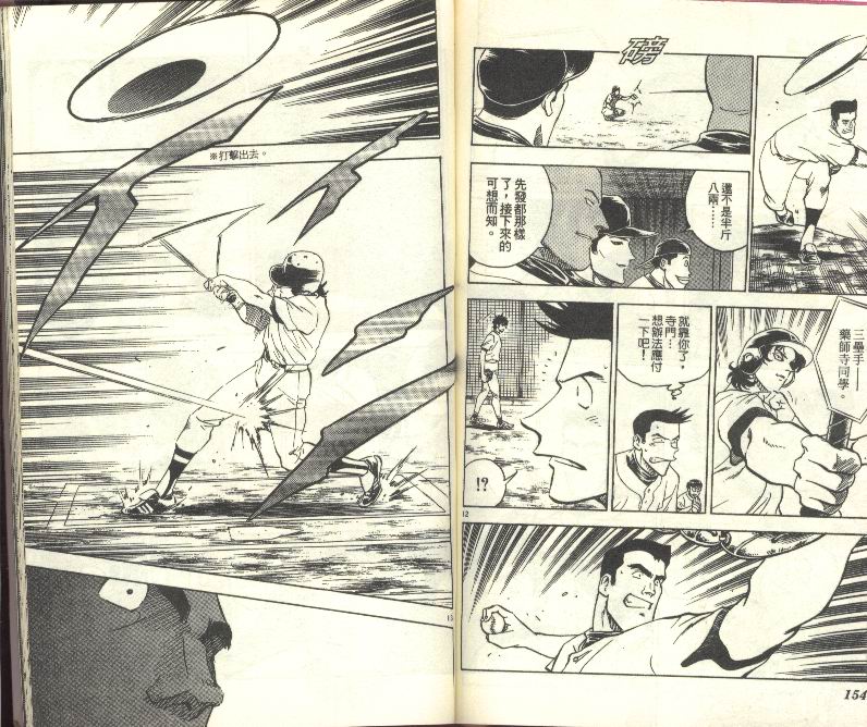 第27卷 第78页