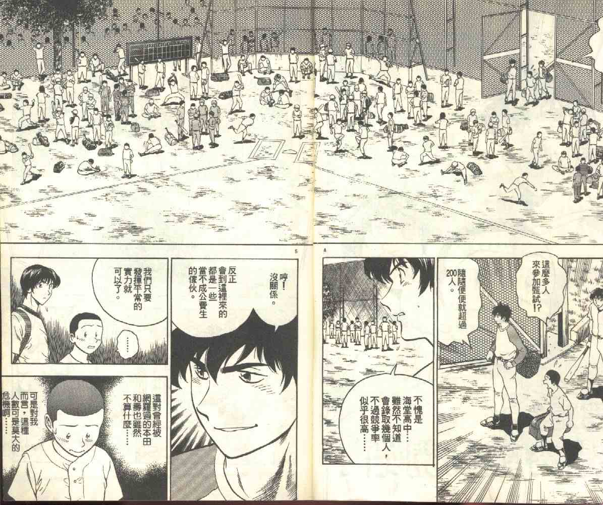 第22卷 第5页