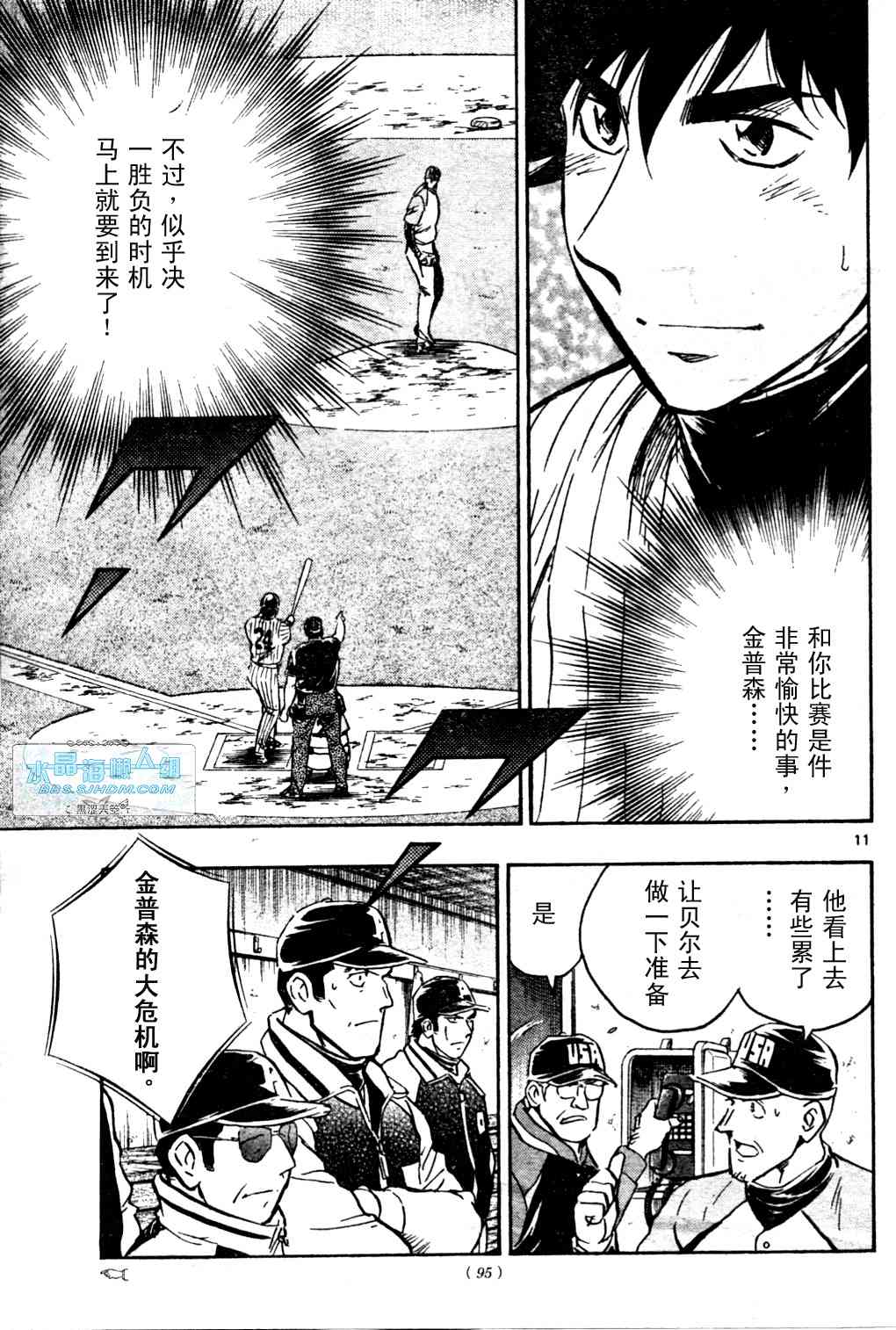 第65卷 第64页