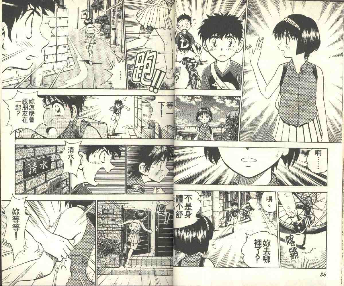 第9卷 第19页