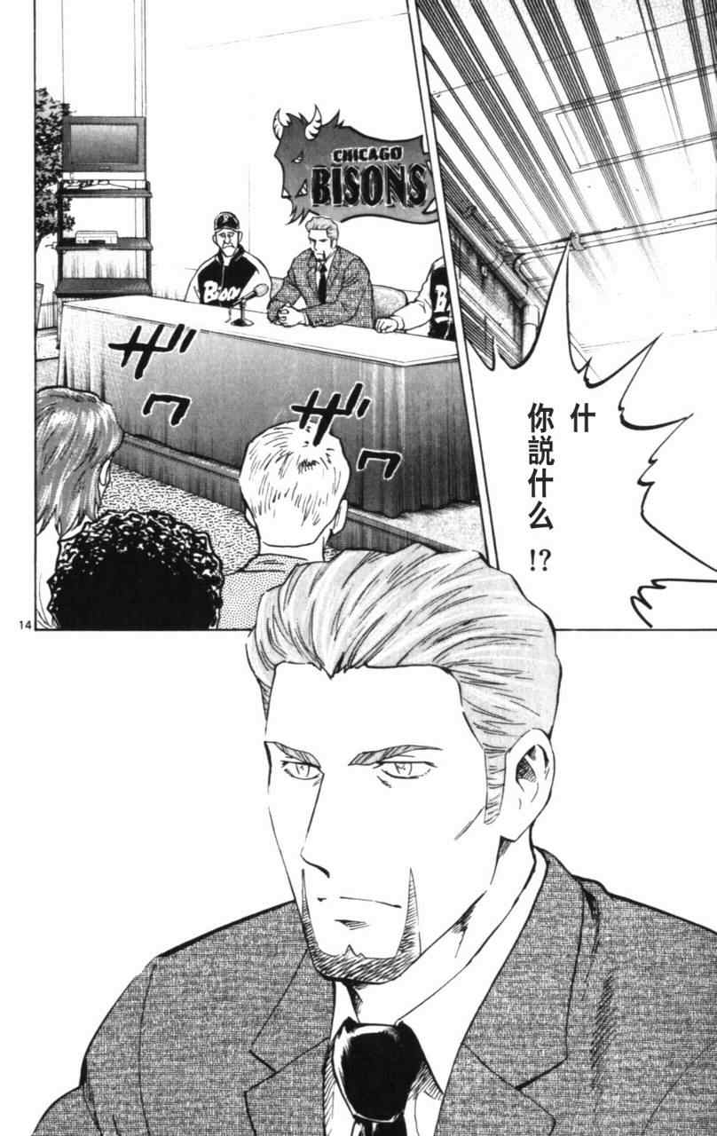 第68卷 第163页