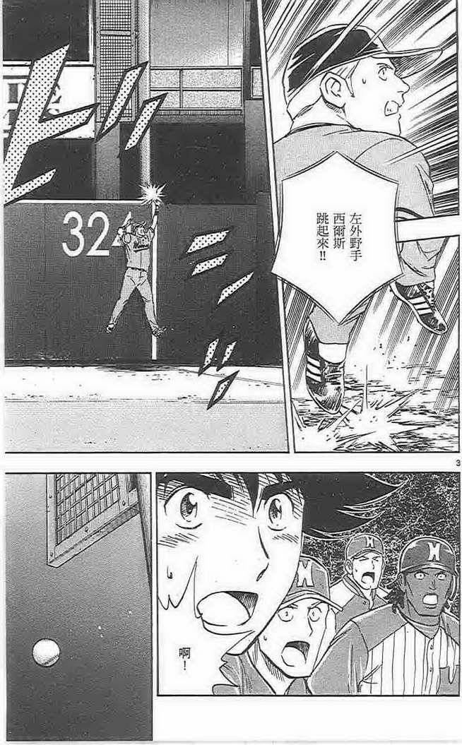 第73卷 第114页