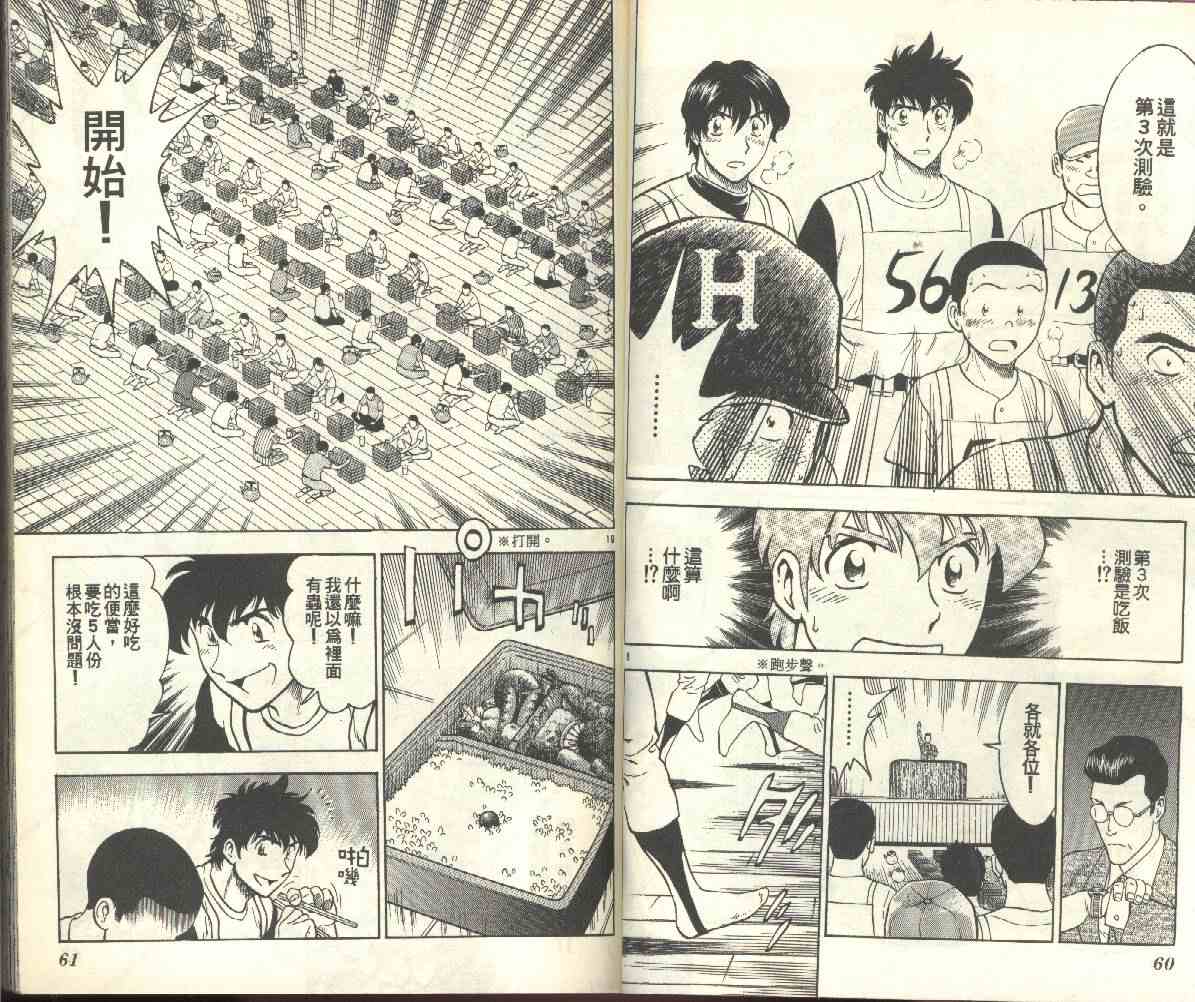 第22卷 第32页