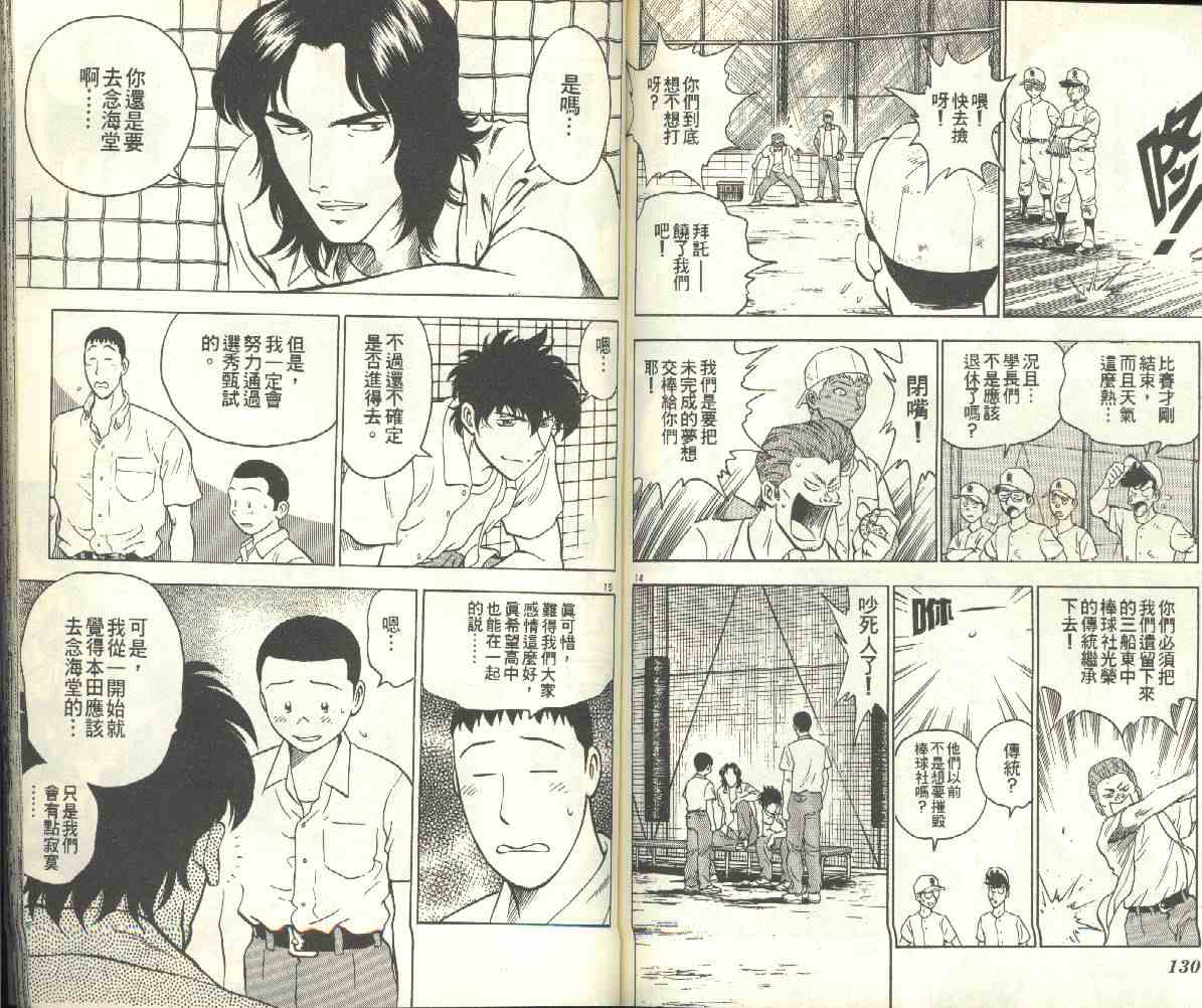 第21卷 第67页