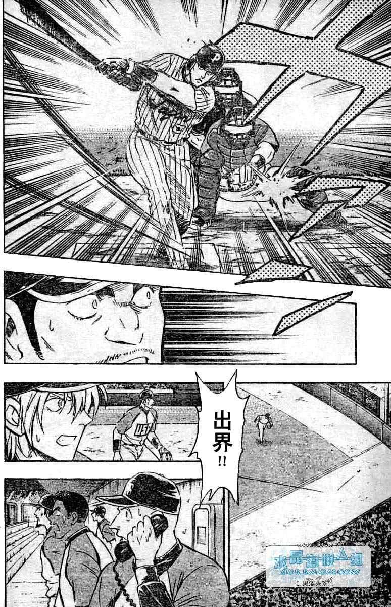 第64卷 第137页