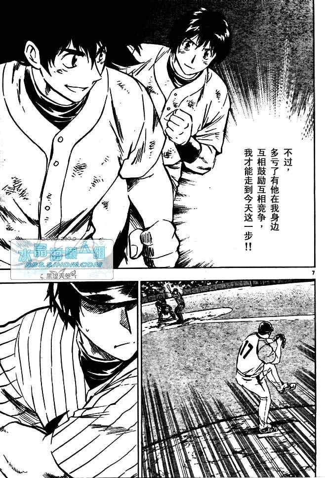 第64卷 第100页