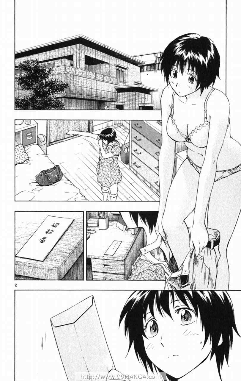 第70卷 第41页