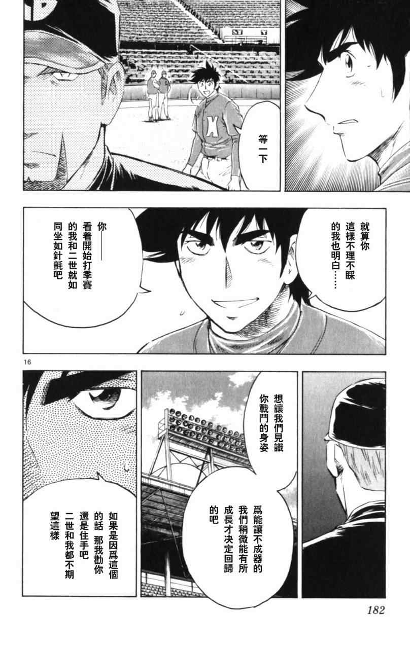 第68卷 第183页