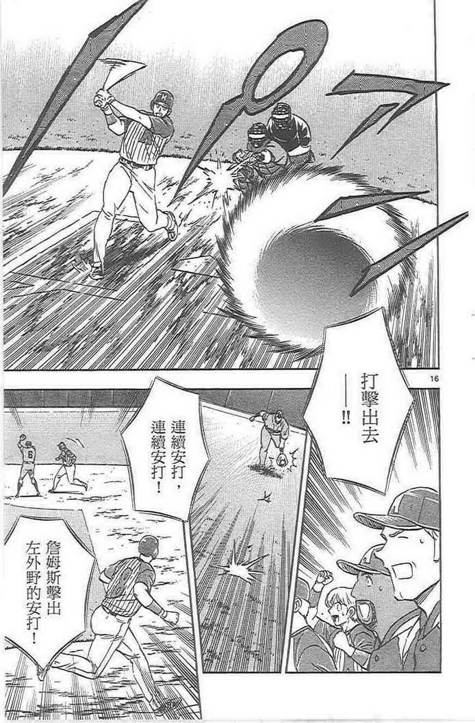 第72卷 第182页