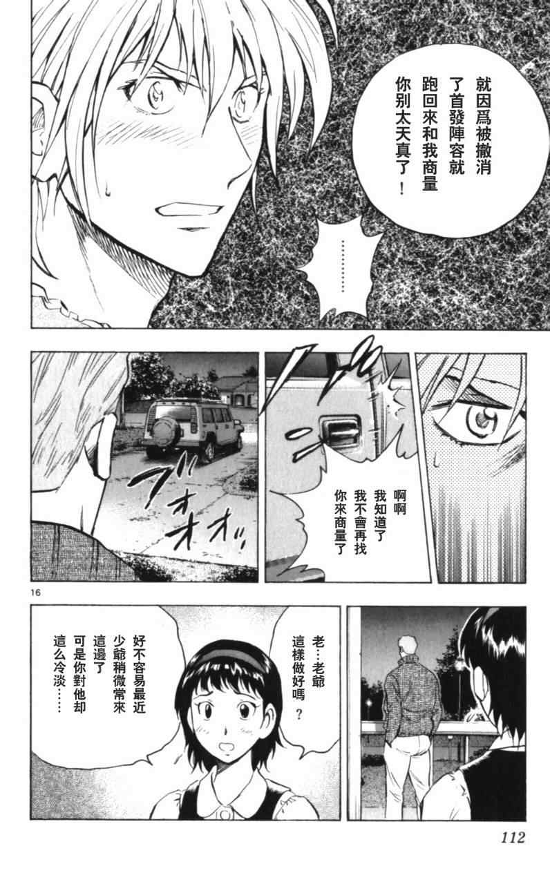 第68卷 第113页