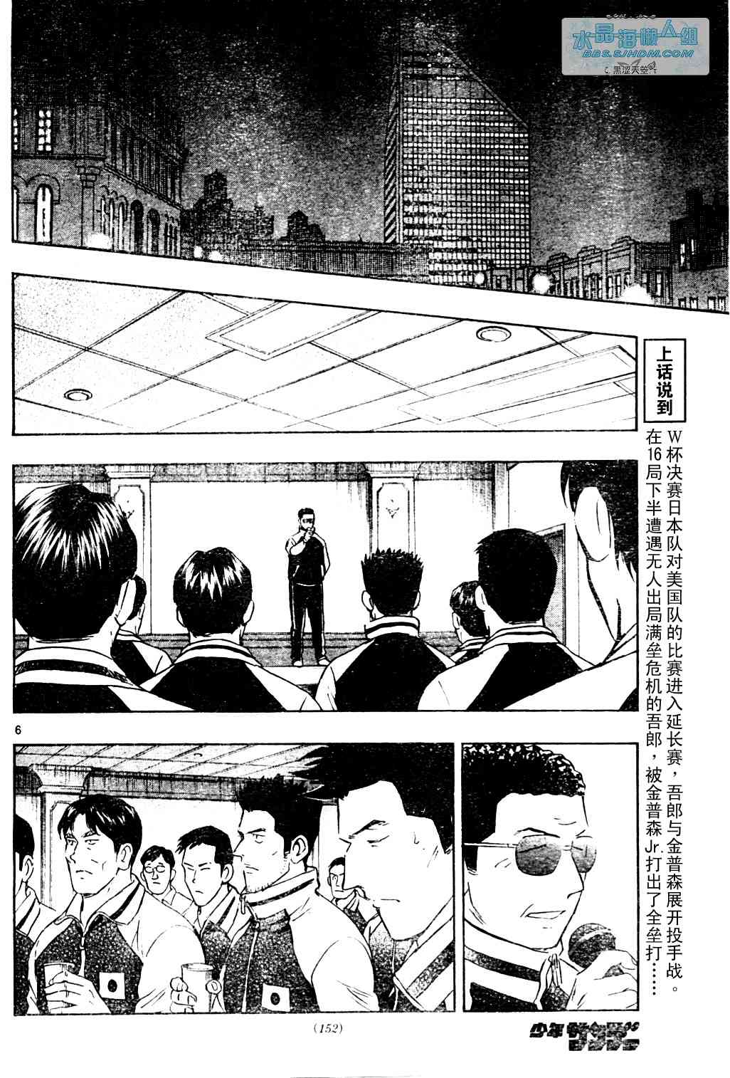 第65卷 第132页