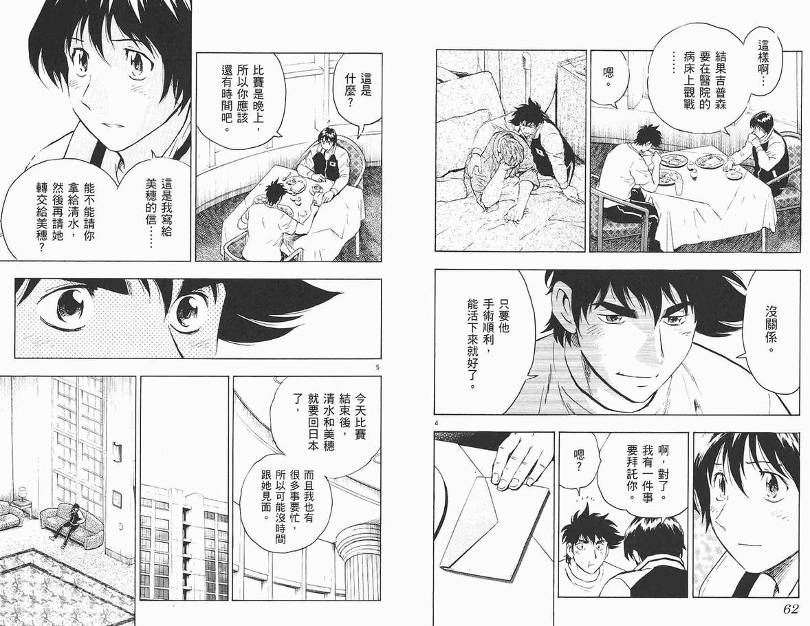 第62卷 第32页