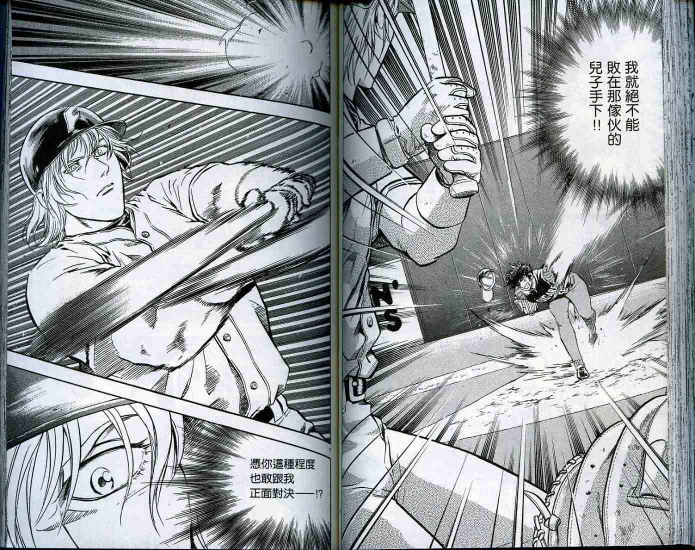 第49卷 第60页