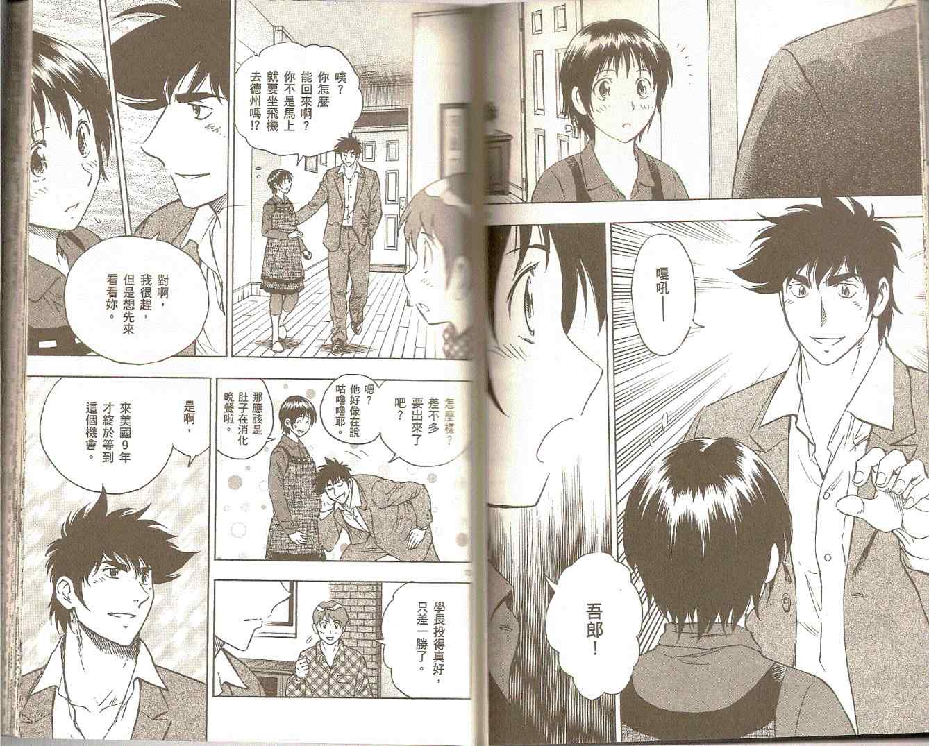 第75卷 第47页