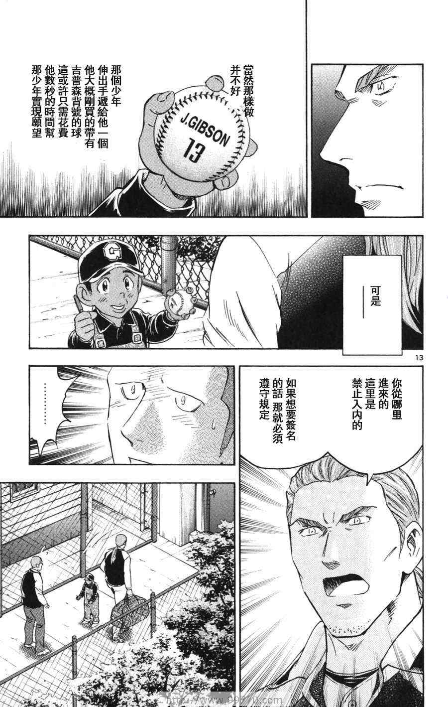 第69卷 第109页