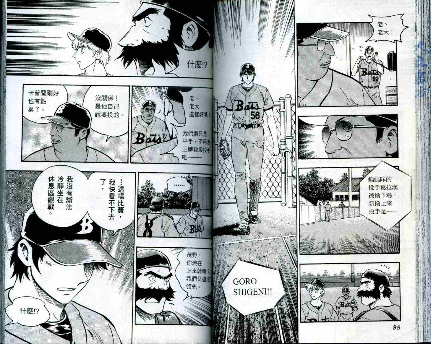 第50卷 第51页