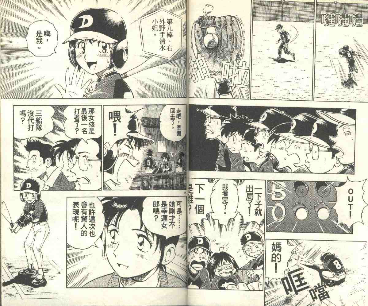 第10卷 第32页