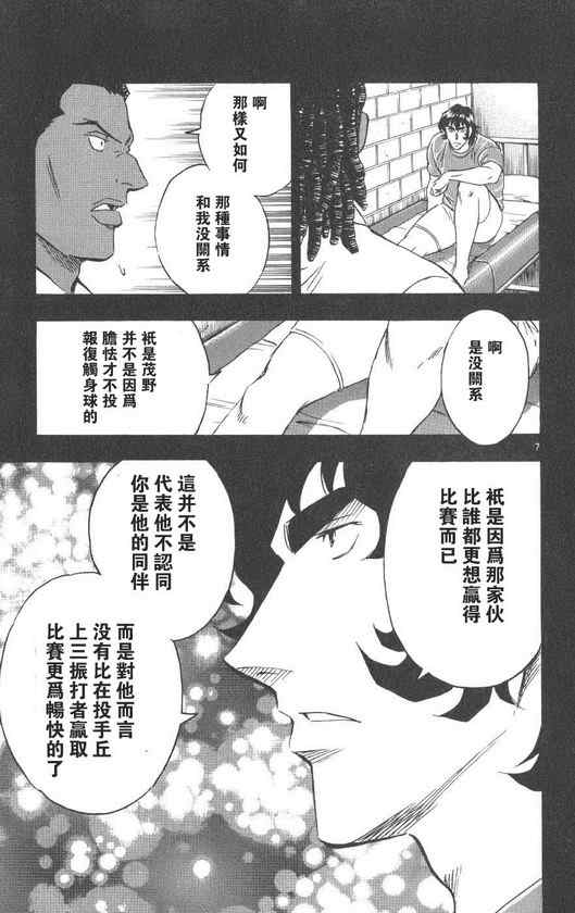 第71卷 第30页