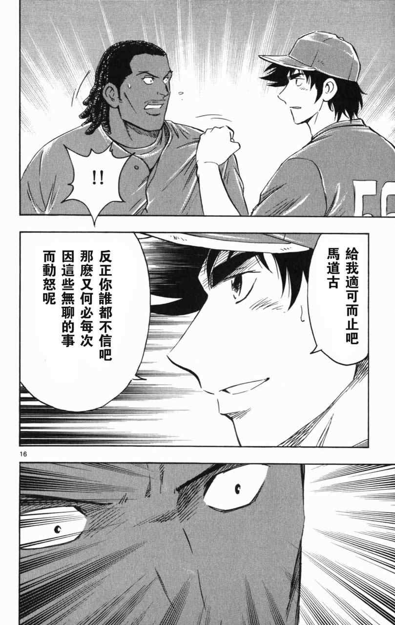 第70卷 第184页