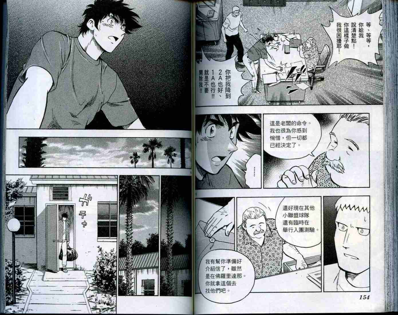 第49卷 第78页