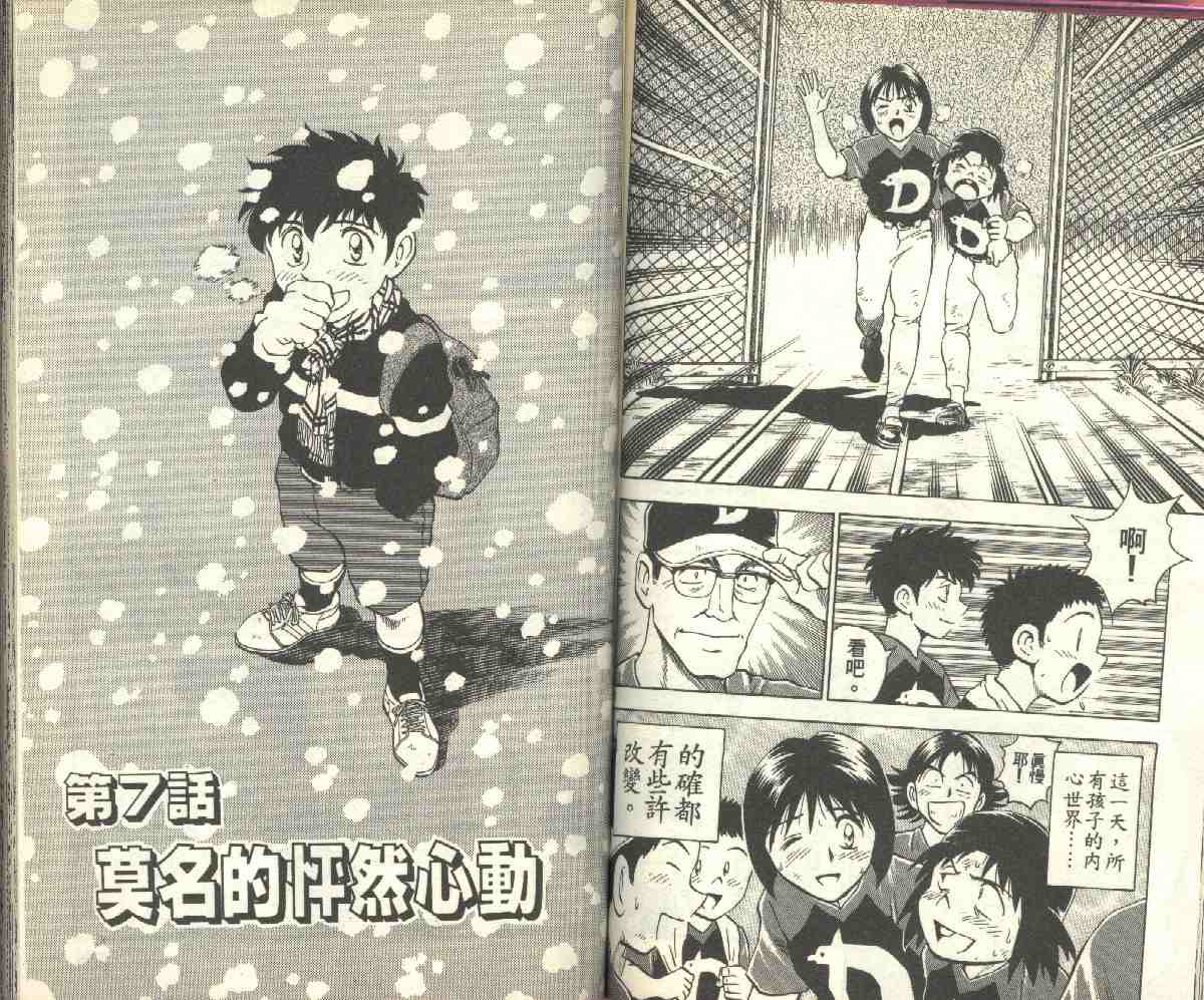 第8卷 第63页