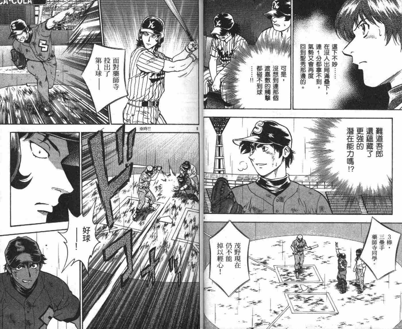 第45卷 第14页