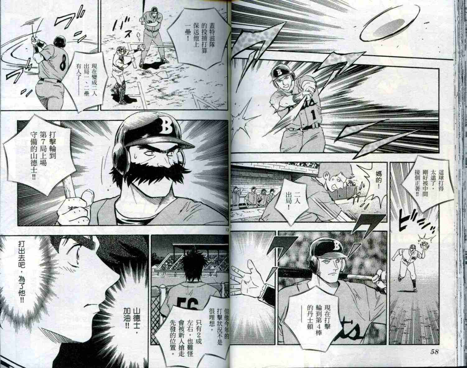 第51卷 第30页
