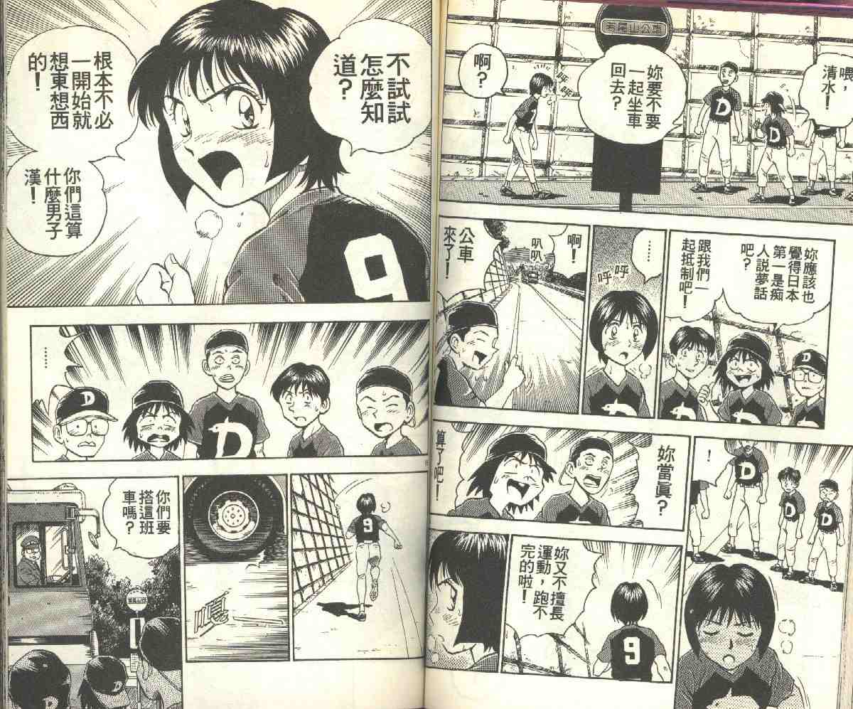 第8卷 第60页