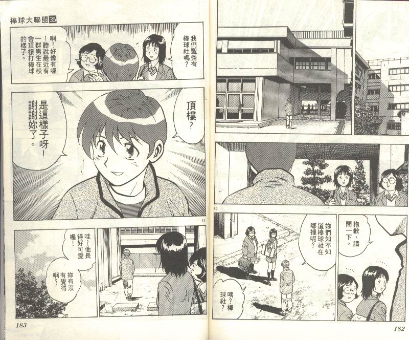 第35卷 第93页