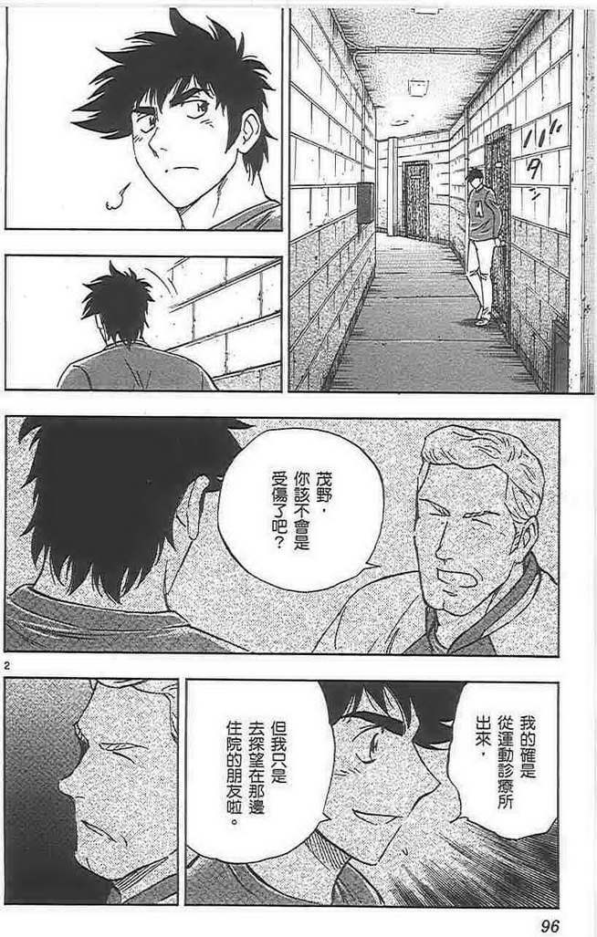 第72卷 第96页