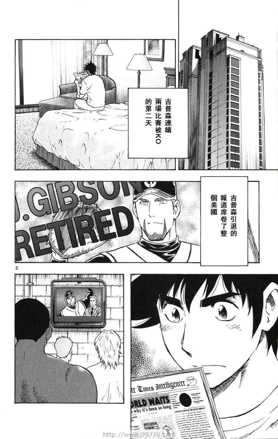 第69卷 第80页