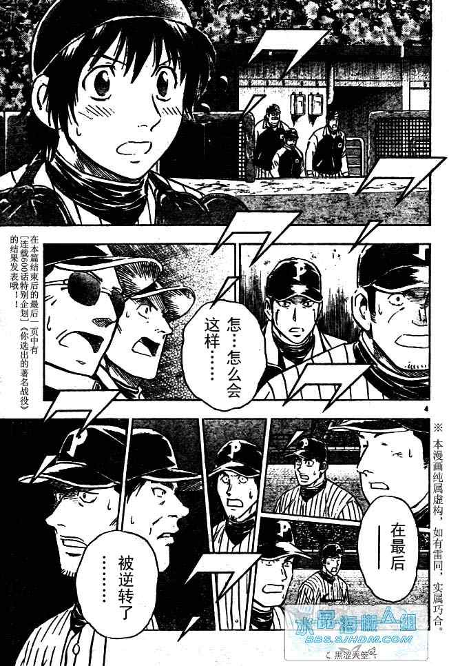 第64卷 第39页