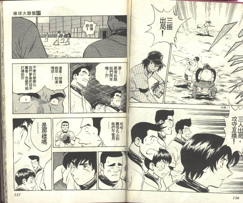 第27卷 第69页