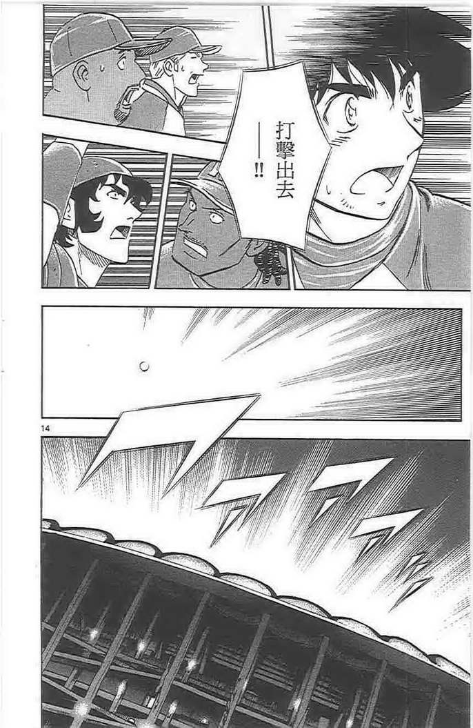 第72卷 第18页