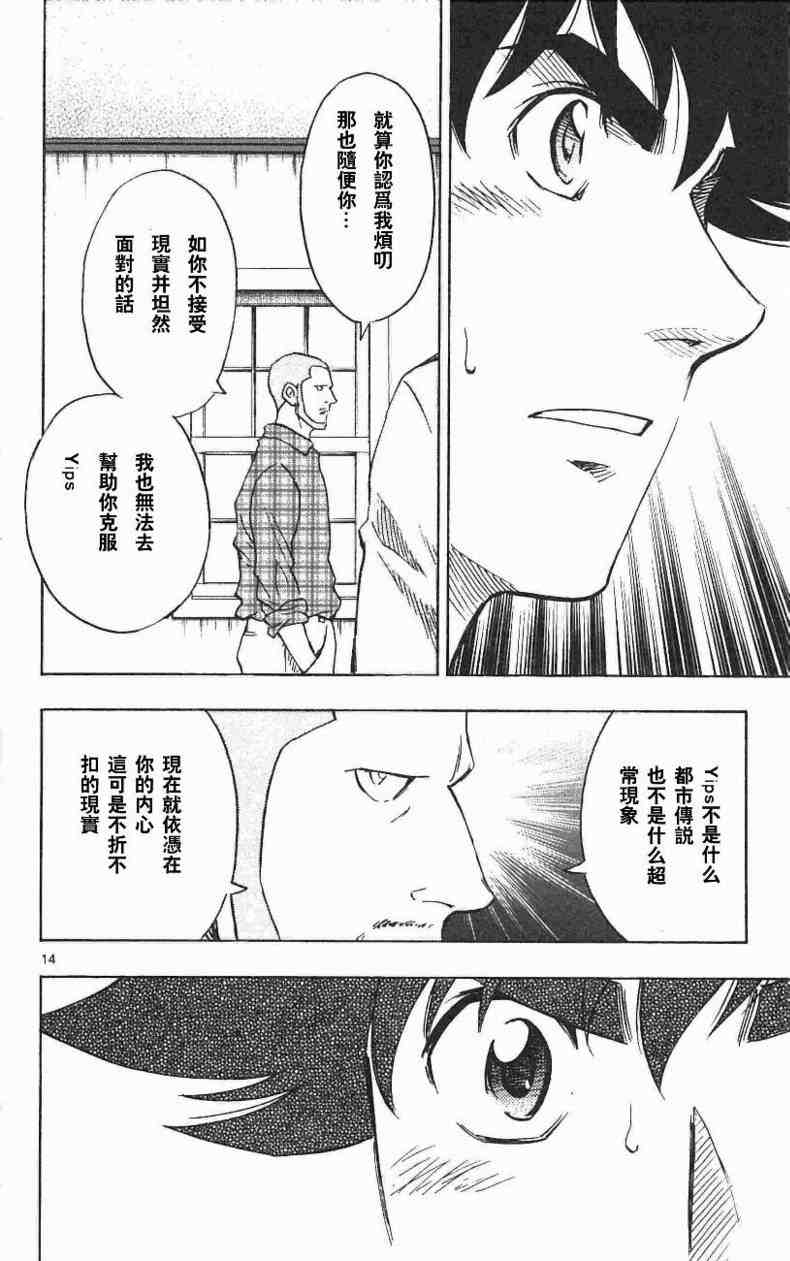 第67卷 第142页
